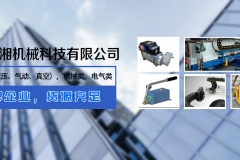 Faster快速接头：流体连接技术的革新者