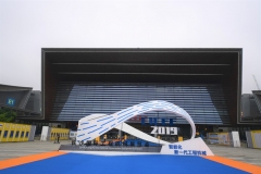 2019年长沙工程机械博览会