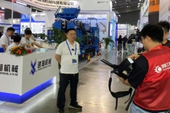 第四届长沙国际工程机械展览会